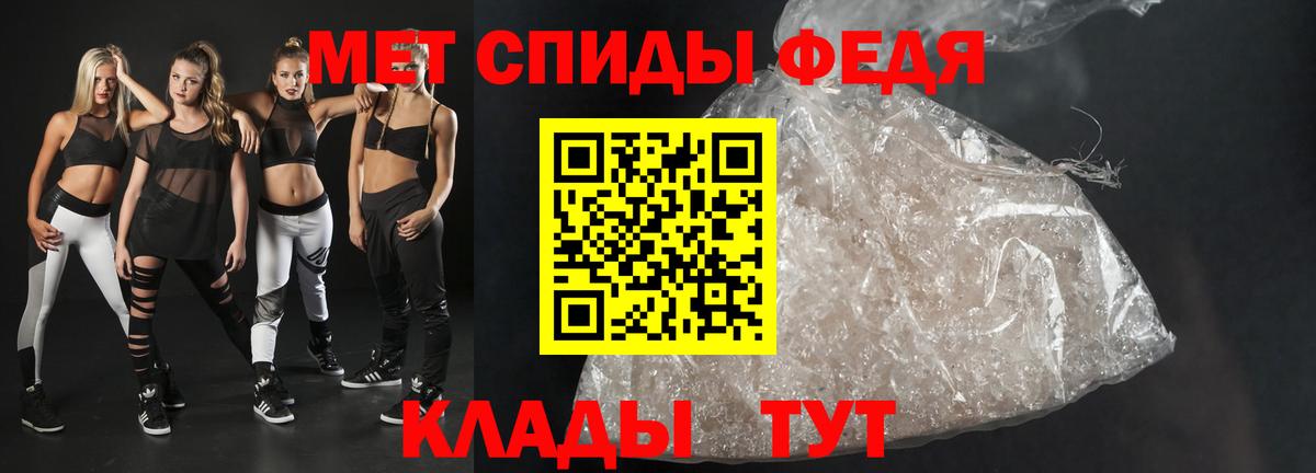 АМФ  Amphetamine  Вход с VPN  Амфетамин 98%  Якутск 