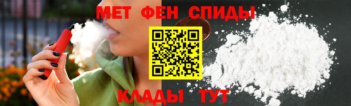 Amphetamine 97% Якутск