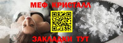 мефедрон VHQ Кулебаки