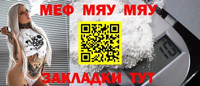 тгк Кумертау