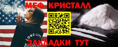 мефедрон VHQ Кулебаки