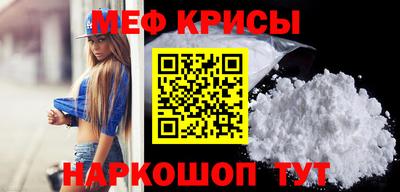 кокаин VHQ Краснокаменск