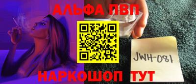 мефедрон VHQ Кулебаки