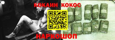 тгк Краснознаменск