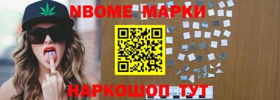 кокаин VHQ Краснокаменск