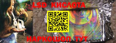 трава Краснодар