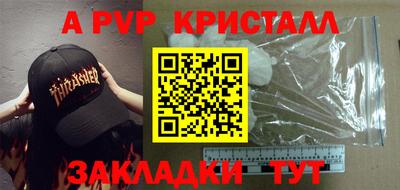 тгк Краснознаменск