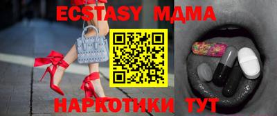 тгк Краснознаменск