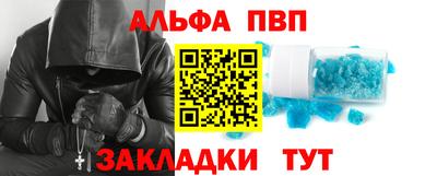 тгк Краснознаменск