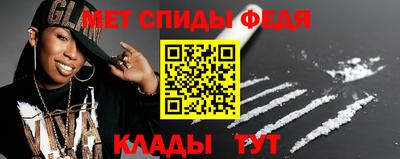 мефедрон VHQ Кулебаки