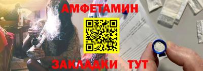 мефедрон VHQ Кулебаки