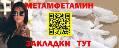 кокаин VHQ Краснокаменск