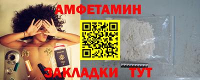 кокаин VHQ Краснокаменск