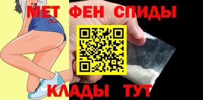 тгк Краснознаменск