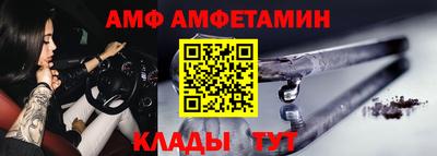 мефедрон VHQ Кулебаки