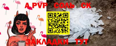 мефедрон VHQ Кулебаки