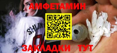 мефедрон VHQ Кулебаки