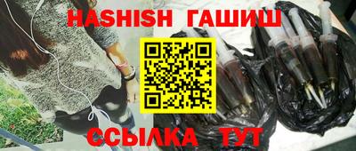 тгк Краснознаменск