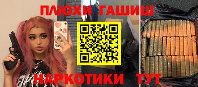 мефедрон VHQ Кулебаки