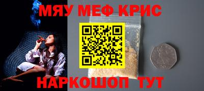 винт Кунгур