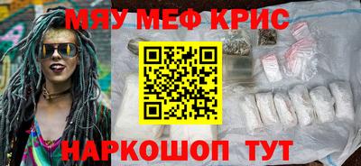 трава Краснодар