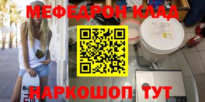 кокаин VHQ Краснокаменск