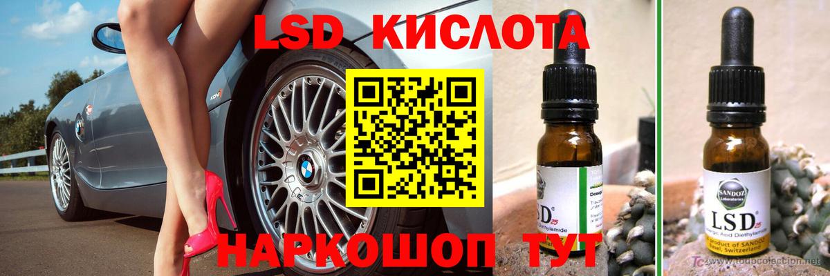 blacksprut рабочий сайт  Лсд 25 экстази ecstasy  Вход с VPN  Якутск 