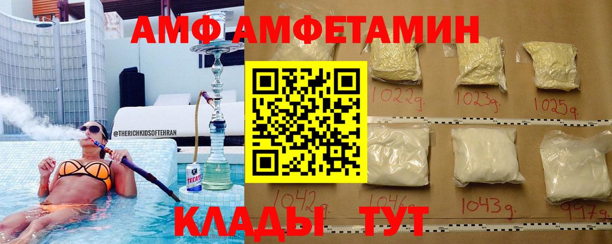 Метамфетамин винт  Вход с VPN  Метамфетамин винт  Якутск 