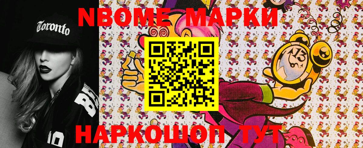 Меф МЯУ МЯУ   МАРИХУАНА  COCAIN  НБОМе  Меф  Якутск  Вход с VPN  APVP СОЛЬ   Гашиш 