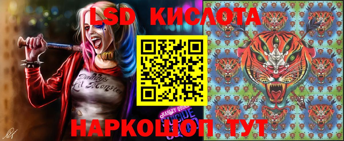 Наркотические марки 1,5мг Якутск