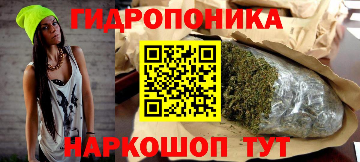 Шишки марихуана AK-47  Бошки марихуана AK-47  Бошки марихуана гибрид  Канабис конопля  Вход с VPN  Якутск 